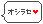 ���ڂ�}�}�̕邵�E�����m�b�܁E�ߖ�p